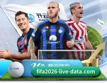了解平台 - 体育资讯内容服务 | FIFA 2026