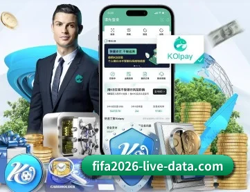 FIFA 2026 账号安全与客服支持检查清单