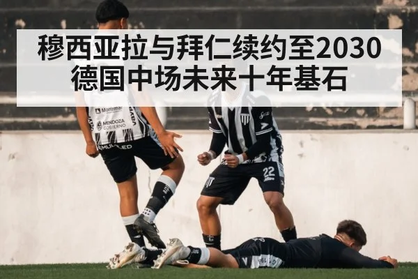 soccer player celebration